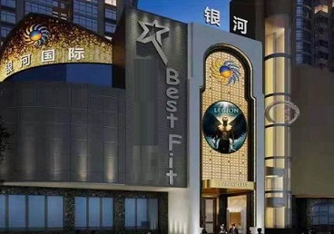 扎赉诺尔KTV荤台花场男公关服务好-银河国际KTV花场消费点评